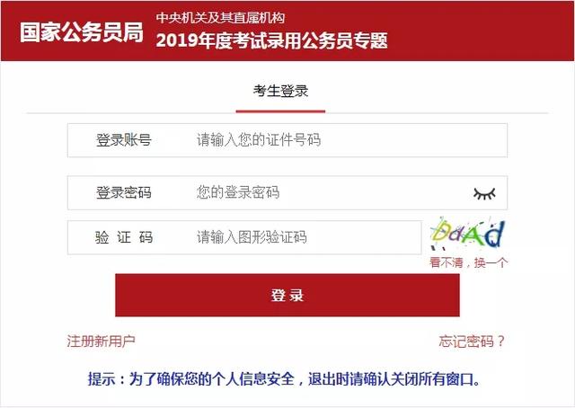 澳彩网站准确资料查询大全,多元化诊断解决_通玄境67.558