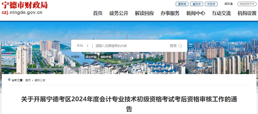 澳门最新资料2024年,会议决策资料_极速版32.562