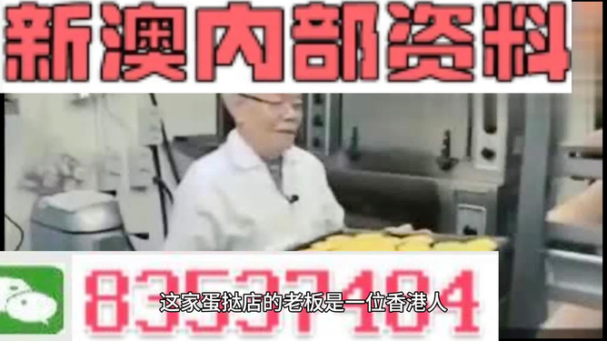 新澳精准资料免费提供305,口腔医学_零售版39.765