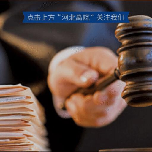 保定户口冻结最新消息,保定户口冻结最新消息及其影响，一种观点的分析