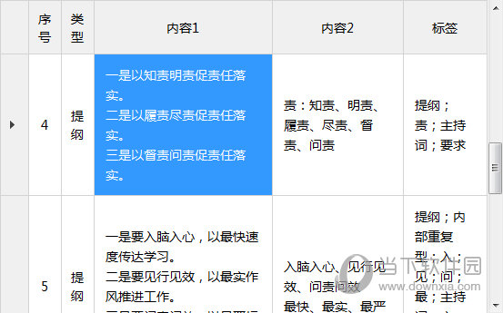 今晚澳门特马开的什么号码,精准分析实践_配送版65.408