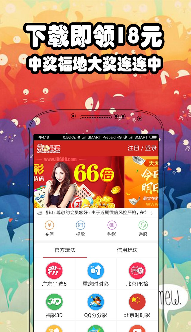 二四六期期准资料大全246,技术措施_影视版53.998