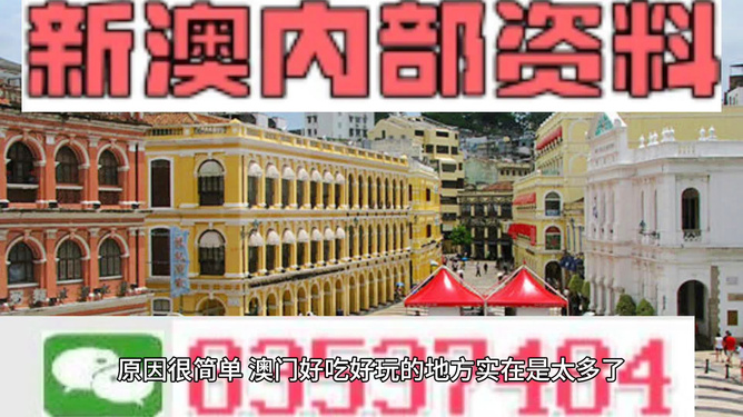 澳门最准的资料免费公开,新澳精,机械_获取版4.505