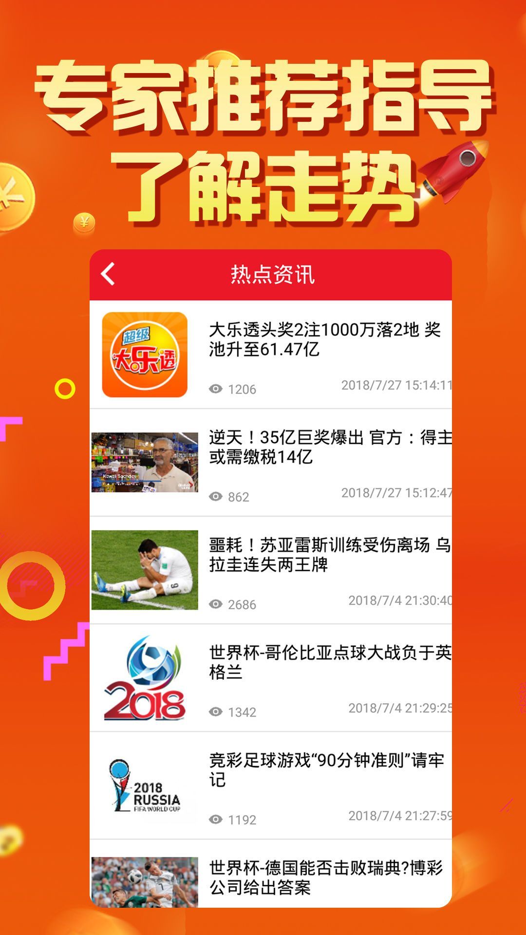 新澳大众网,可靠执行操作方式_随行版70.628