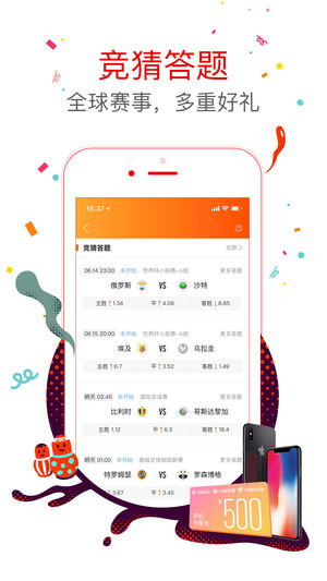 王中王官网开奖结果记录,决策支持方案_迅捷版80.263
