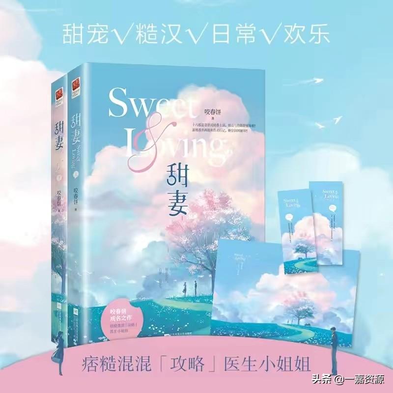 悍夫 咬春饼 最新章节,悍夫咬春饼最新章节，热血江湖的味蕾盛宴