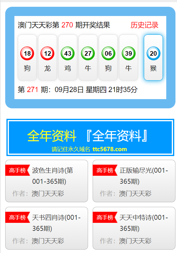 服务案例 第383页