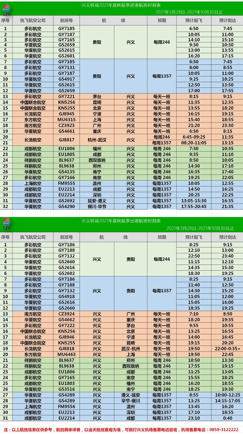 2024澳门天天六开奖彩免费,案例实证分析_复古版88.547