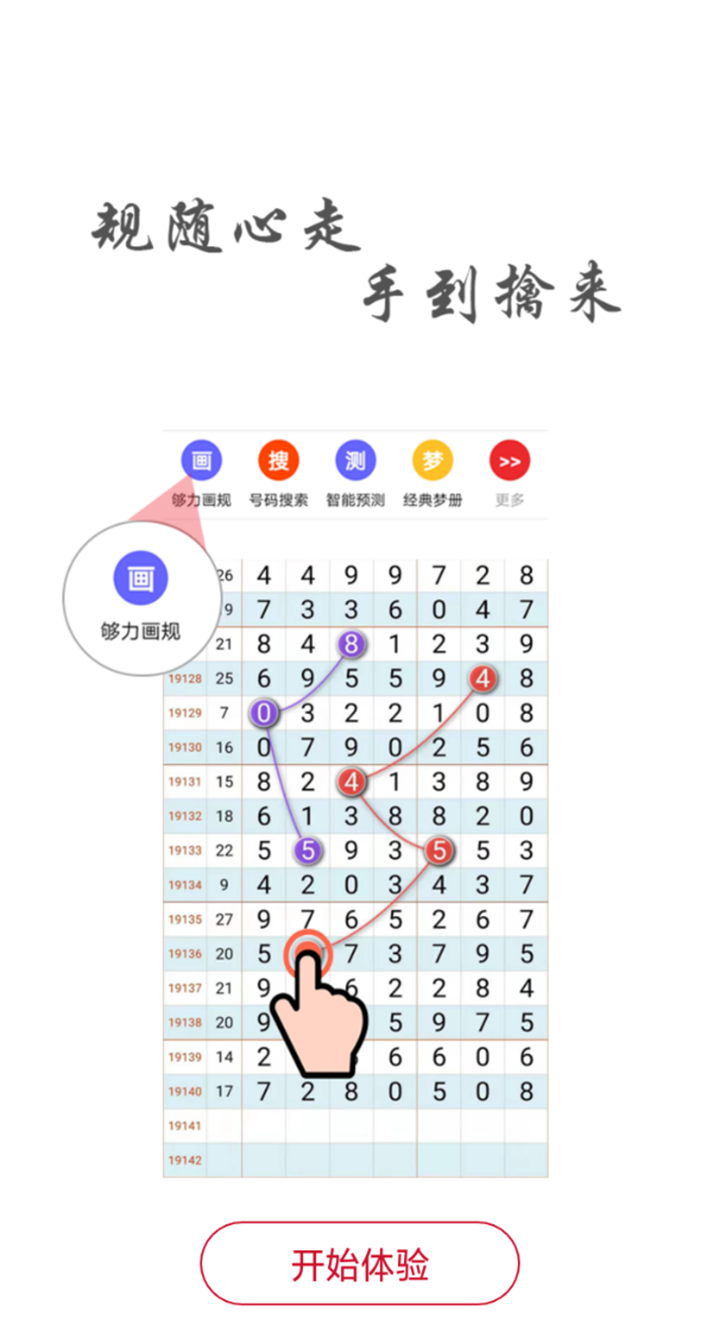 一码一肖100%精准,灵活性执行方案_钻石版91.393