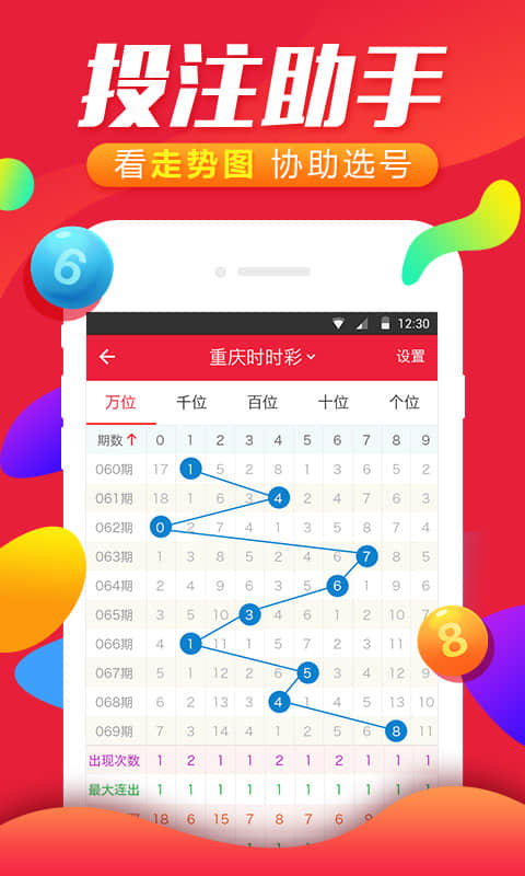 彩霸王免费内部资料,即时解答解析分析_编辑版90.348