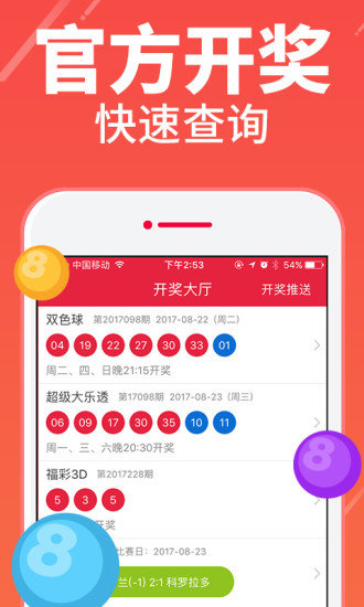 一肖一码期期准,灵活执行方案_服务器版77.739