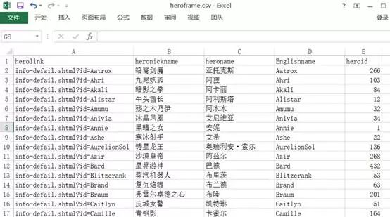 新奥门六开奖结果2024开奖记录,科学数据解读分析_nShop53.801