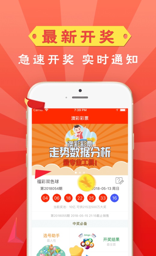 2024年澳门管家婆三肖100,操作实践评估_测试版45.897