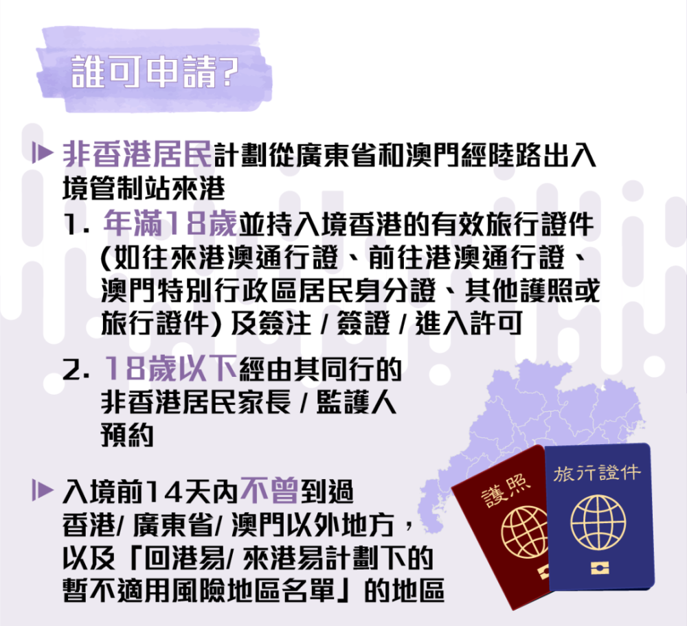 今晚澳门管家婆正版资料,精准分析实践_时尚版84.606