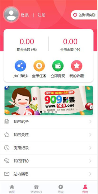 港澳宝典六宝典资料大全最新版亮点,解答配置方案_科技版10.727
