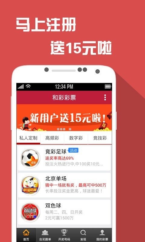 新澳门天天彩最新版本更新内容,快速问题处理_SE版62.114