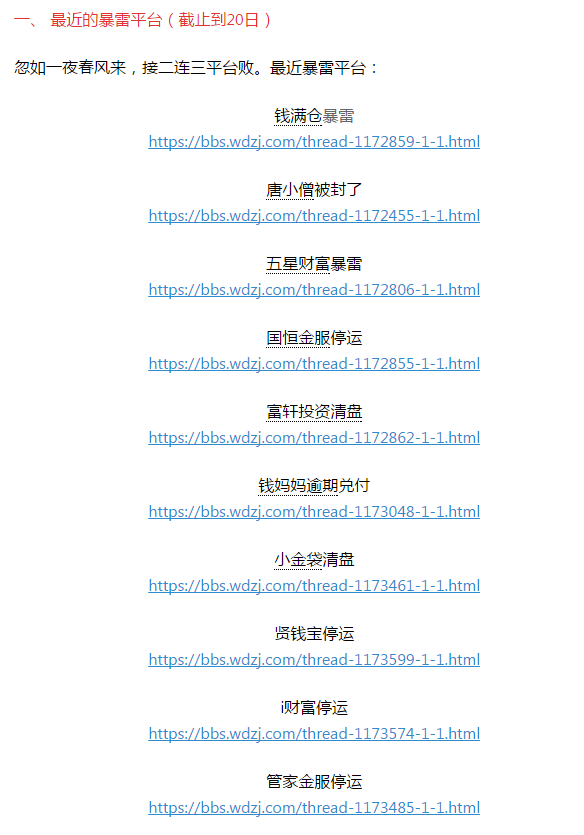 新澳门今晚开奖记录查询结果是什么意思呢,快速解答方案实践_原创性版40.897