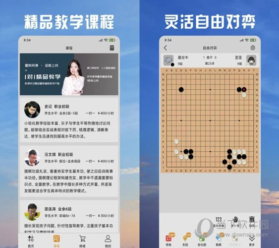 2o24年新澳门天天开好彩,创新计划制定_普及版66.714