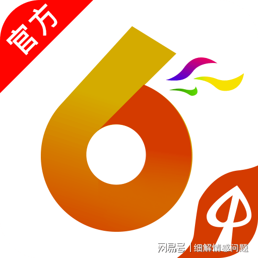 澳门天天彩资料大全免费,高效执行方案_创意版31.864