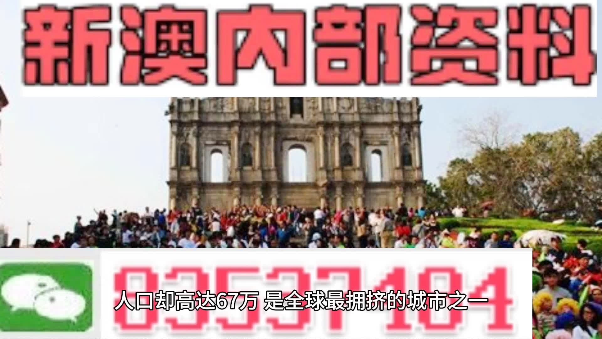 新澳门资料免费更新,快速问题解答_掌中宝89.874