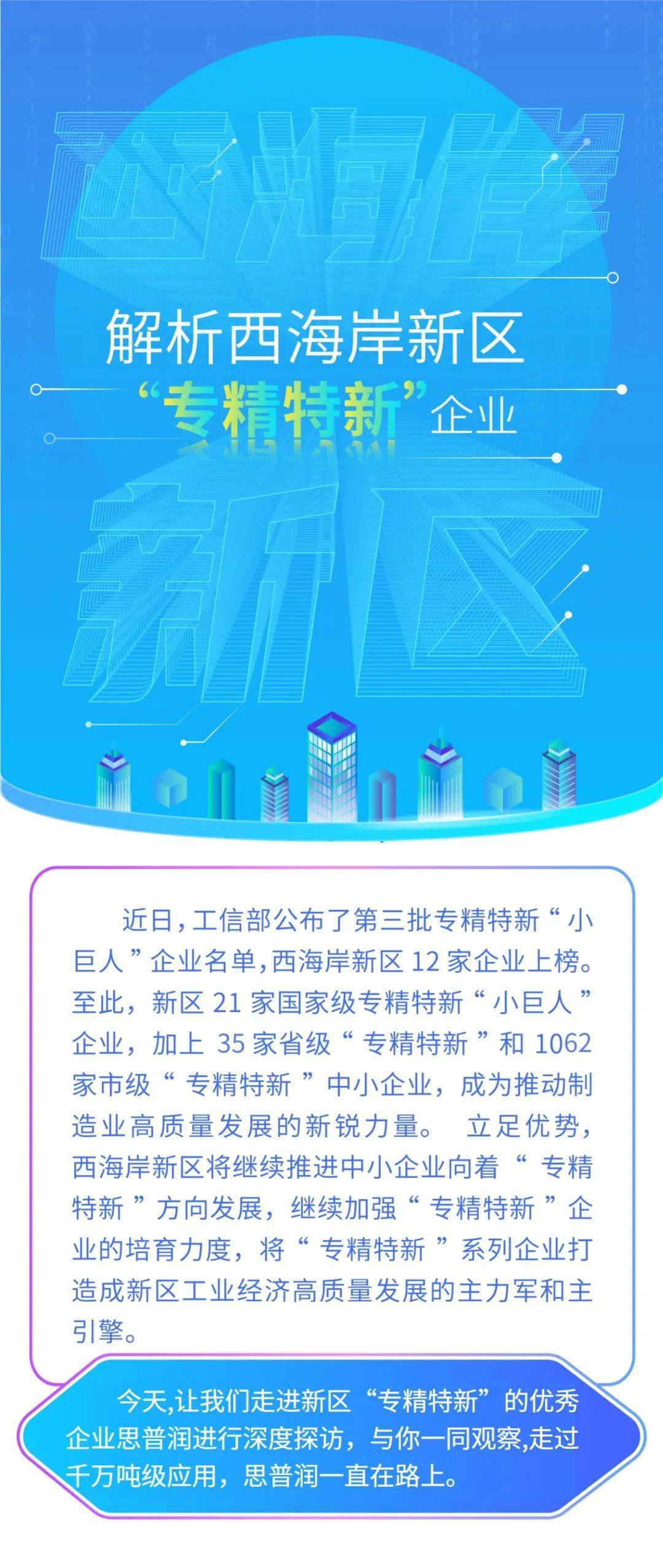 今晚新澳门特马,精准解答方案详解_绝版37.309