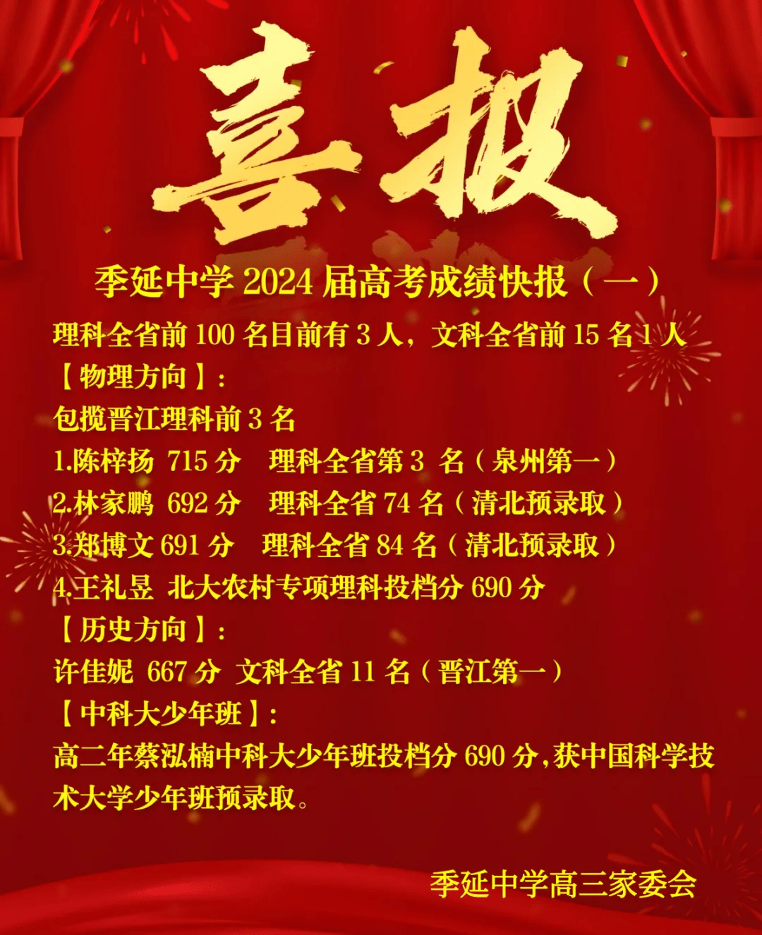 搬家必读 第373页