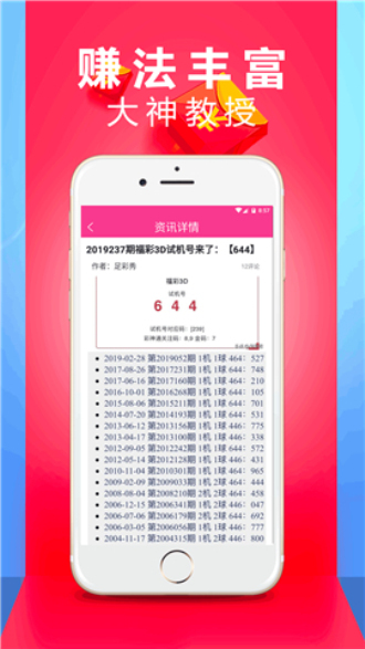 澳门六开彩开奖结果记录,高速应对逻辑_体验式版本87.920