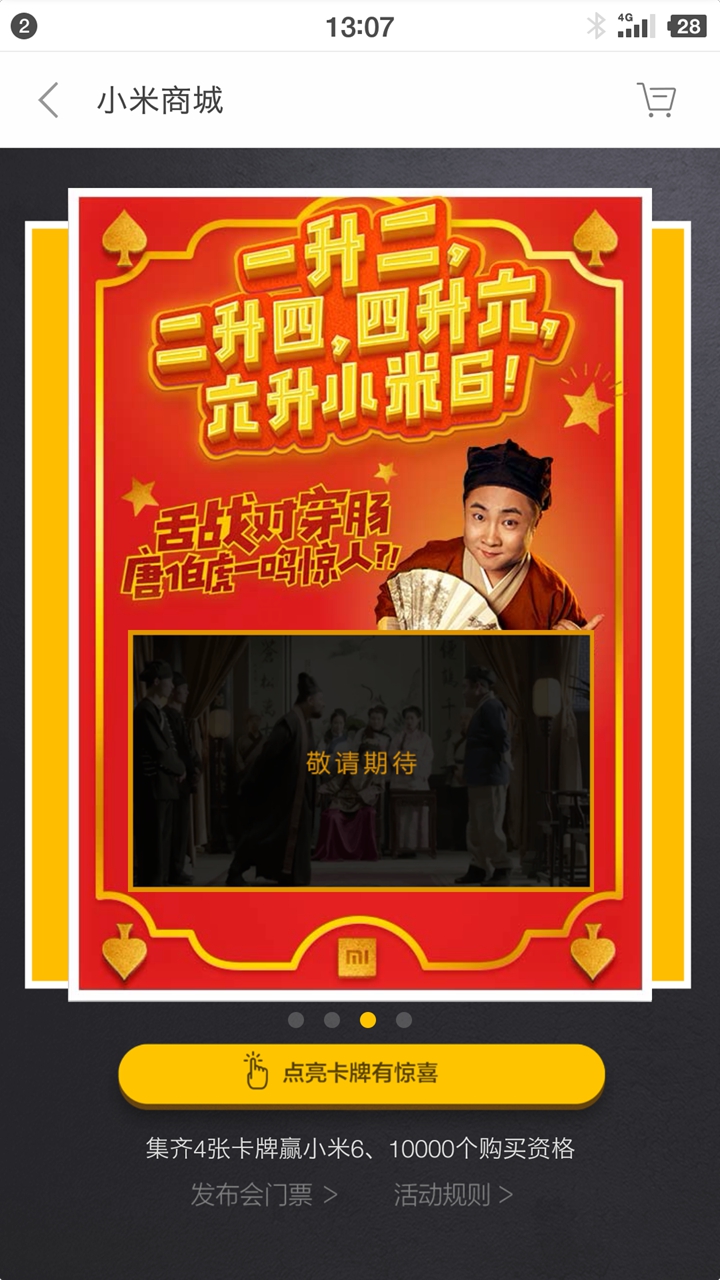香港二四六开奖免费结果一,科技成果解析_百搭版73.479