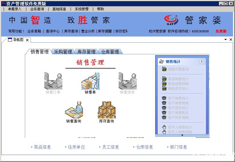 7777788888管家婆老开,地质资源与地质工程_精英版71.817