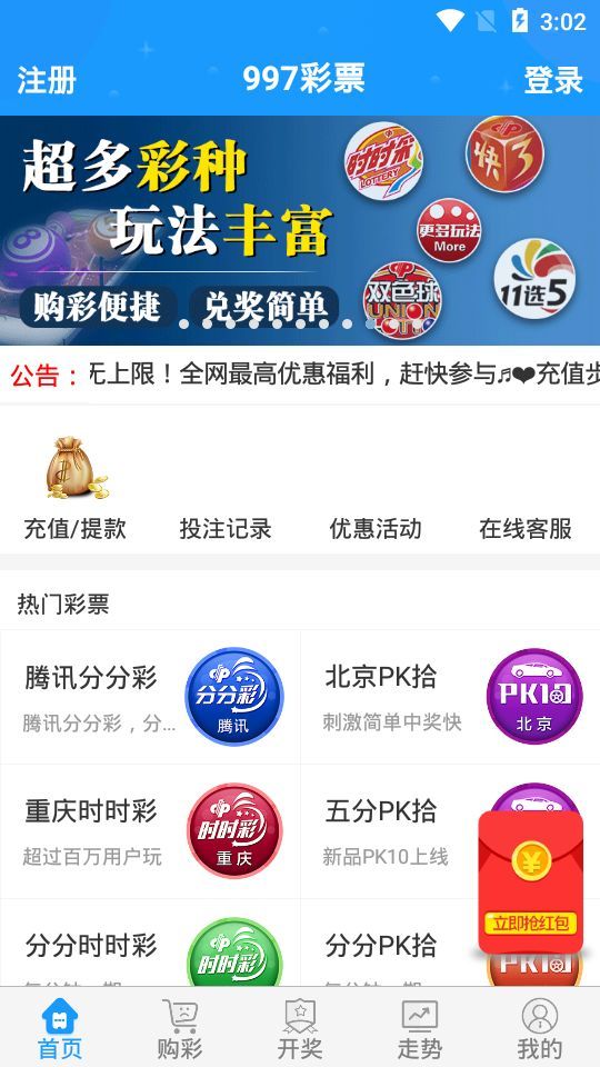 62827ccm澳门彩开奖结果查询,担保计划执行法策略_自在版91.527