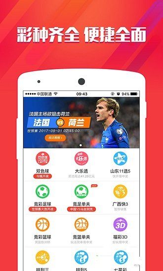 管家婆期期四肖四码中特,解析解释说法_随身版63.666