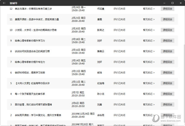 新澳门彩最新开奖记录28鼠,快速解答方案设计_UHD9.440