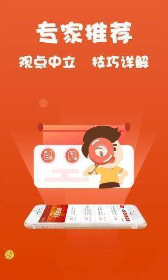 王中王论坛免费资料大全,决策支持方案_触控版16.699