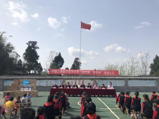 中国人寿最新新闻及获取解读相关资讯的详细步骤指南