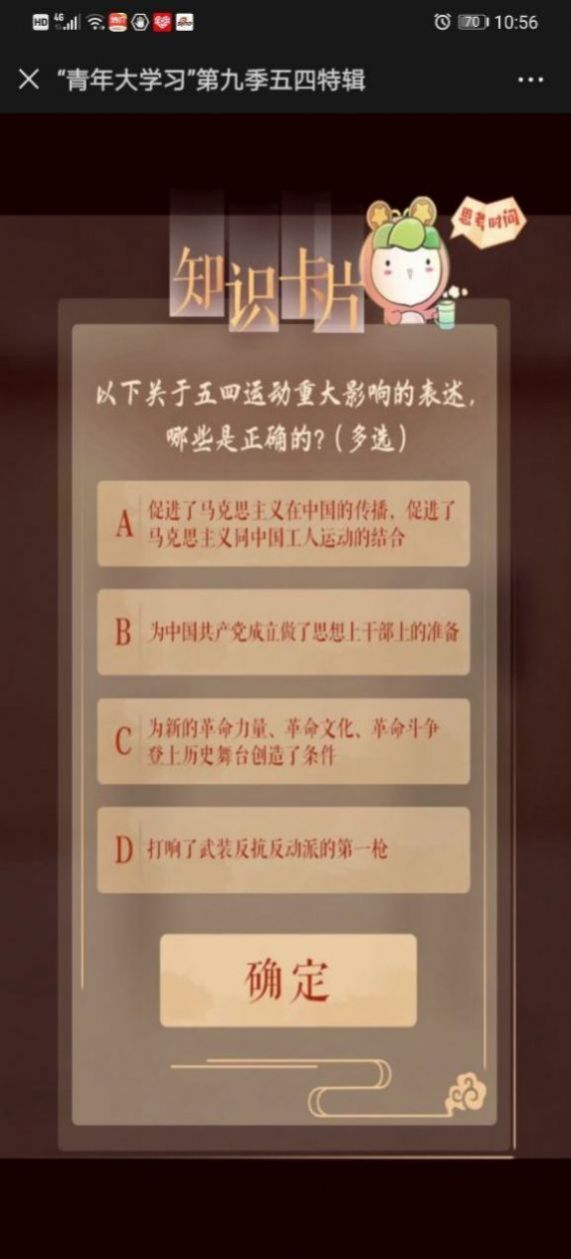 新澳门资料大全免费安装,快速问题解答_绝版32.265