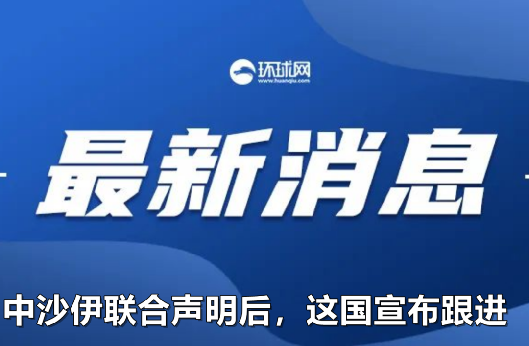 澳门最准的资料免费公开使用方法,机械_环保版14.779