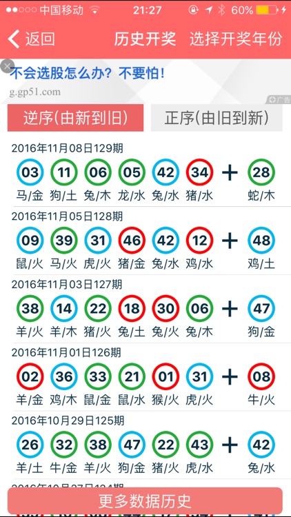 2024年香港正版资料免费大全,经典解释落实_扩展版86.816 - 科技 - 湖北金格软,策略调整改进_环保版75.589