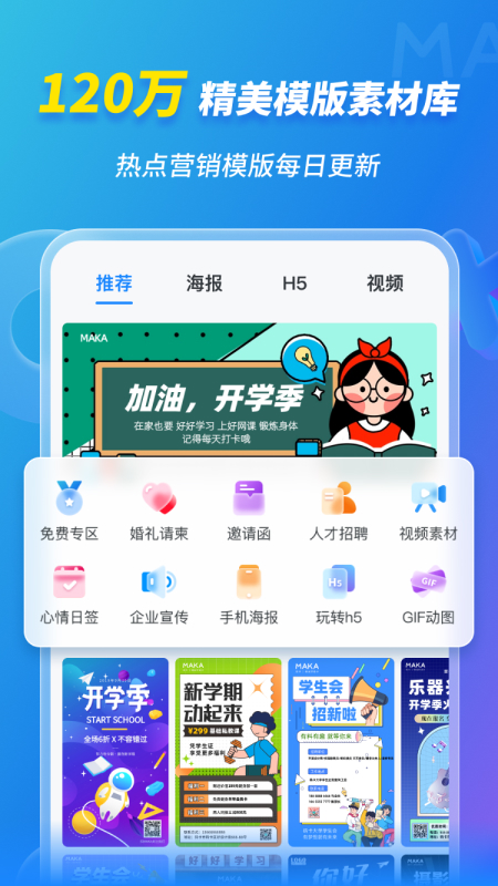 服务案例 第365页