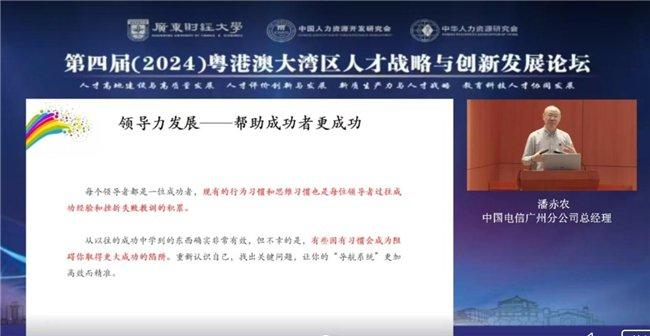 2024最新奥马资料,创新发展策略_无限版67.755