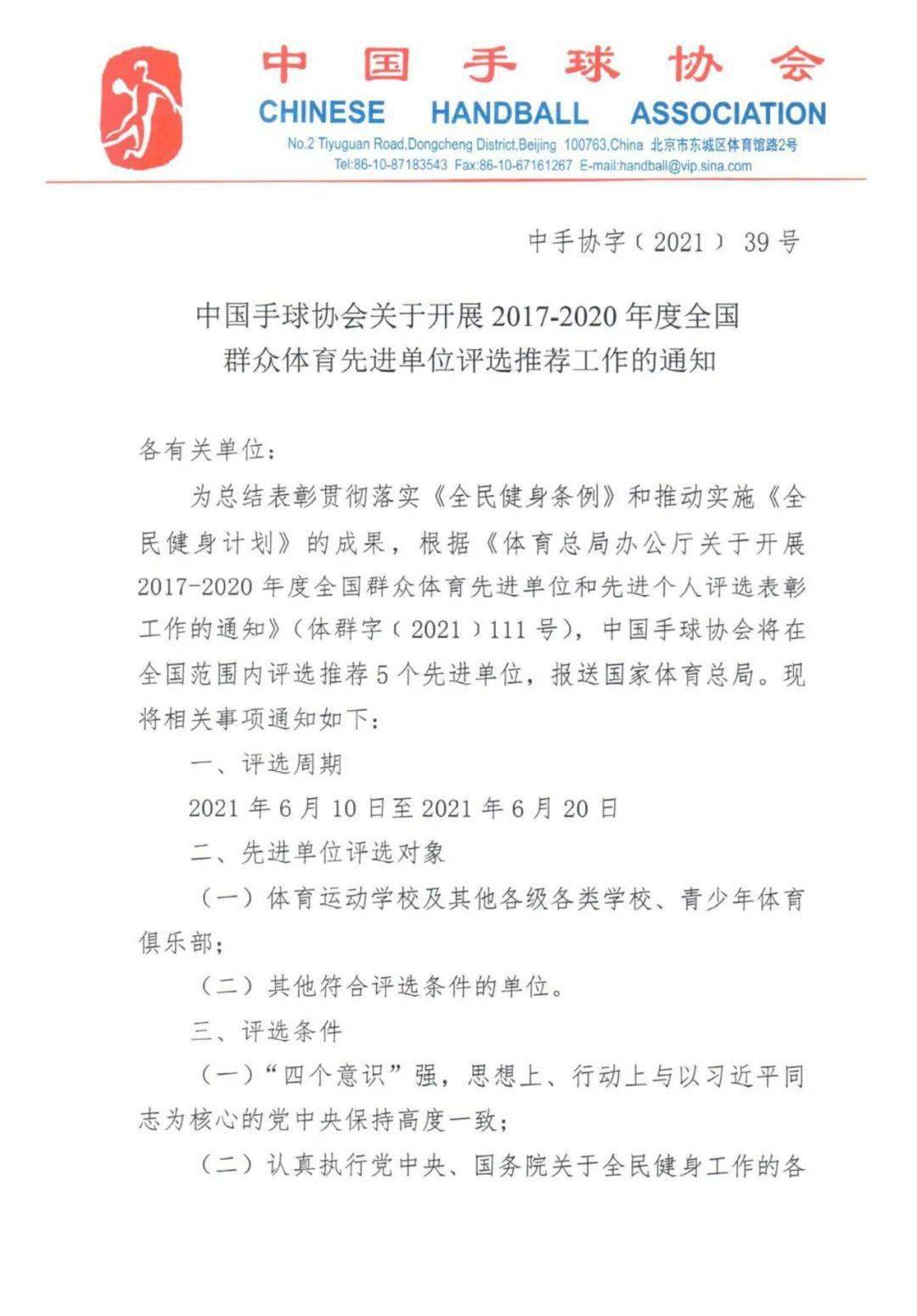 2024澳门资料大全免费2024澳门六开,标准执行具体评价_云端版70.843