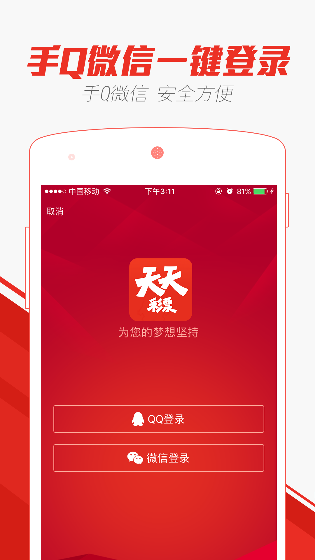2024澳门天天开彩期期精准,案例实证分析_清新版31.935