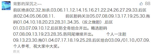 新澳今晚上9点30开奖结果,可依赖操作方案_美学版50.211