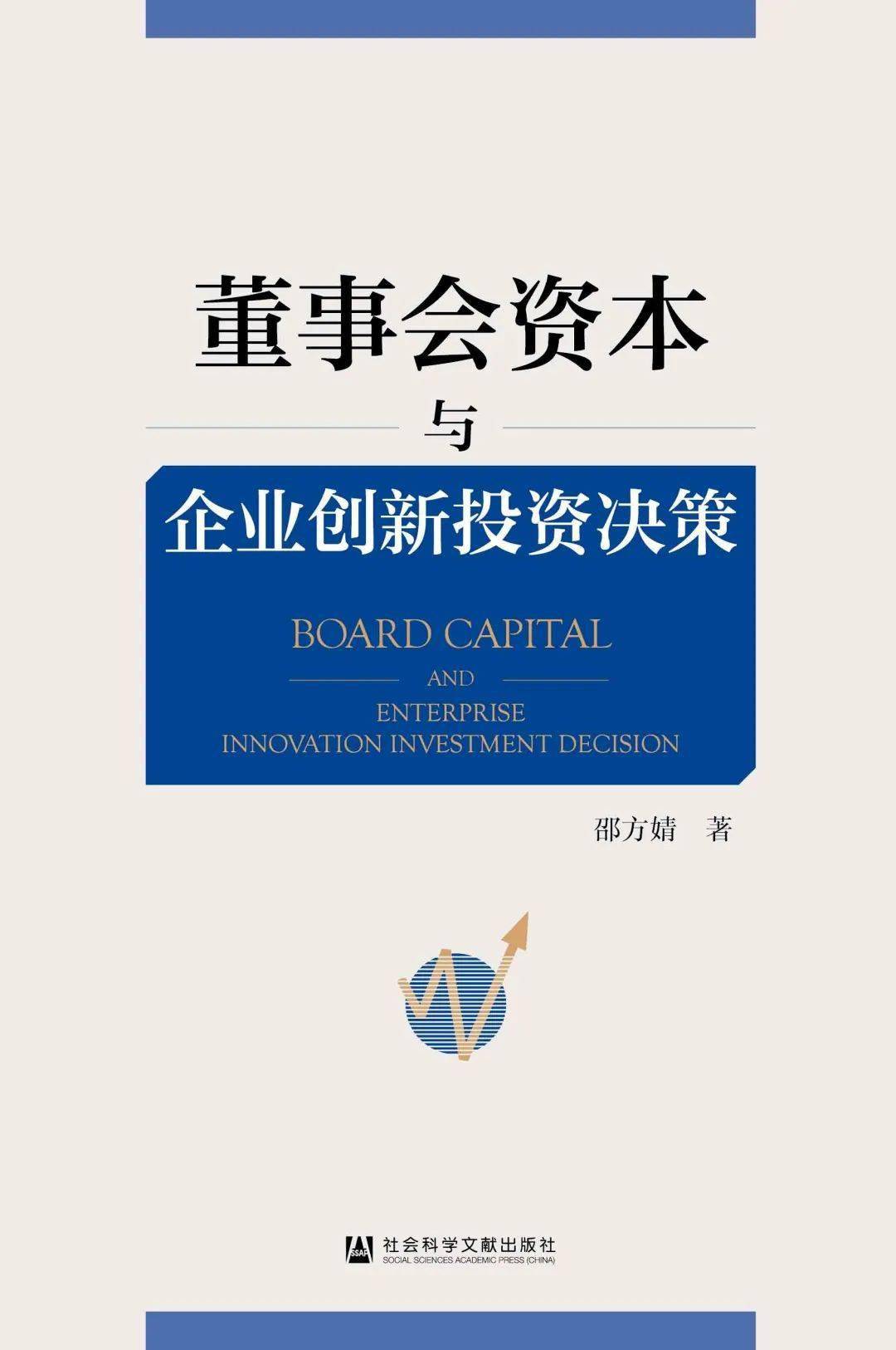 搬家必读 第363页
