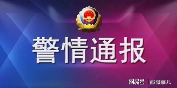 邵东新发现招聘攻略，最新职位及申请步骤指南