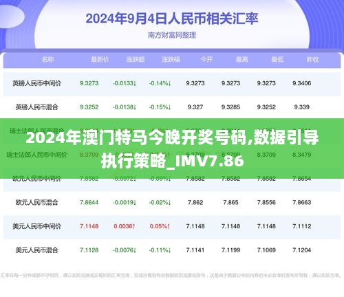 搬家必读 第361页