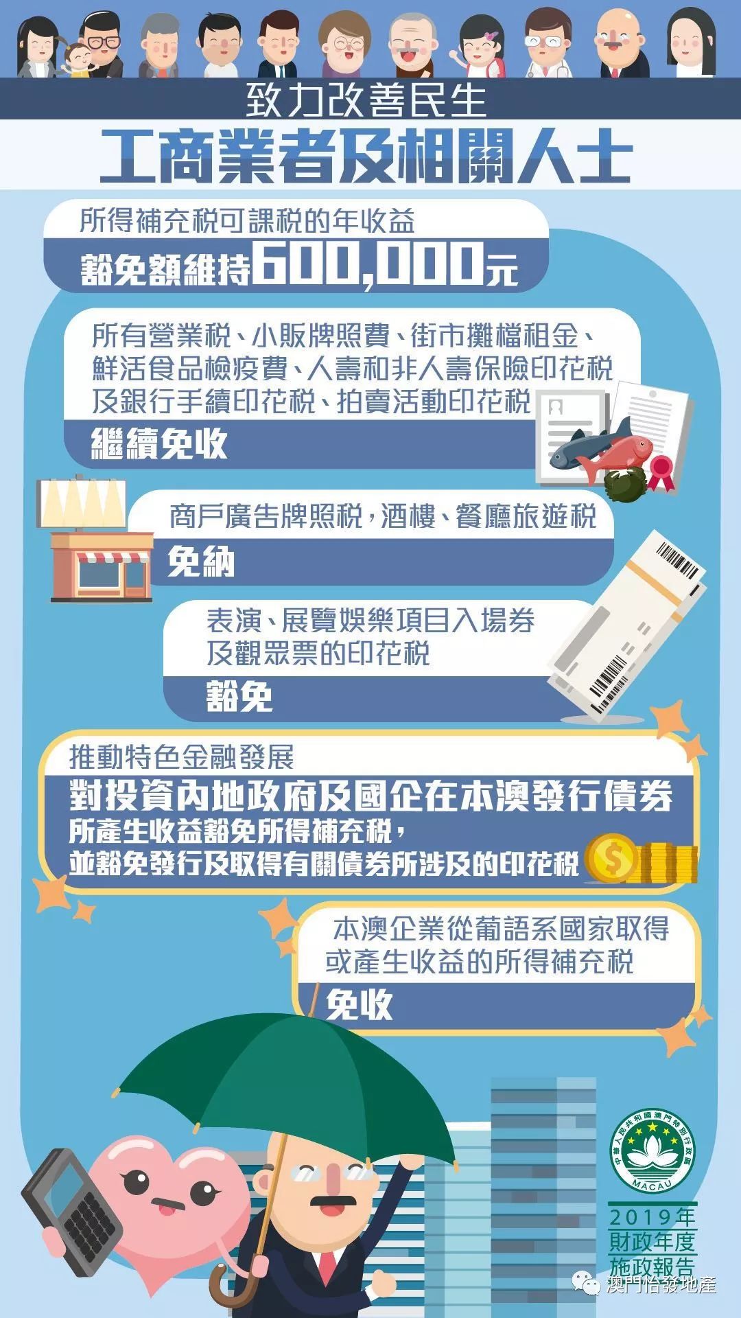 2004新澳门天天开好彩大全一,安全保障措施_智慧共享版83.848