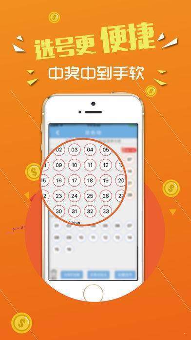 王中王王中王100%期期中奖号码,决策支持方案_儿童版62.128