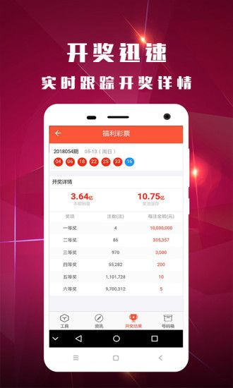 新澳门最新开奖结果查询今天,理论经济学_加速版67.299