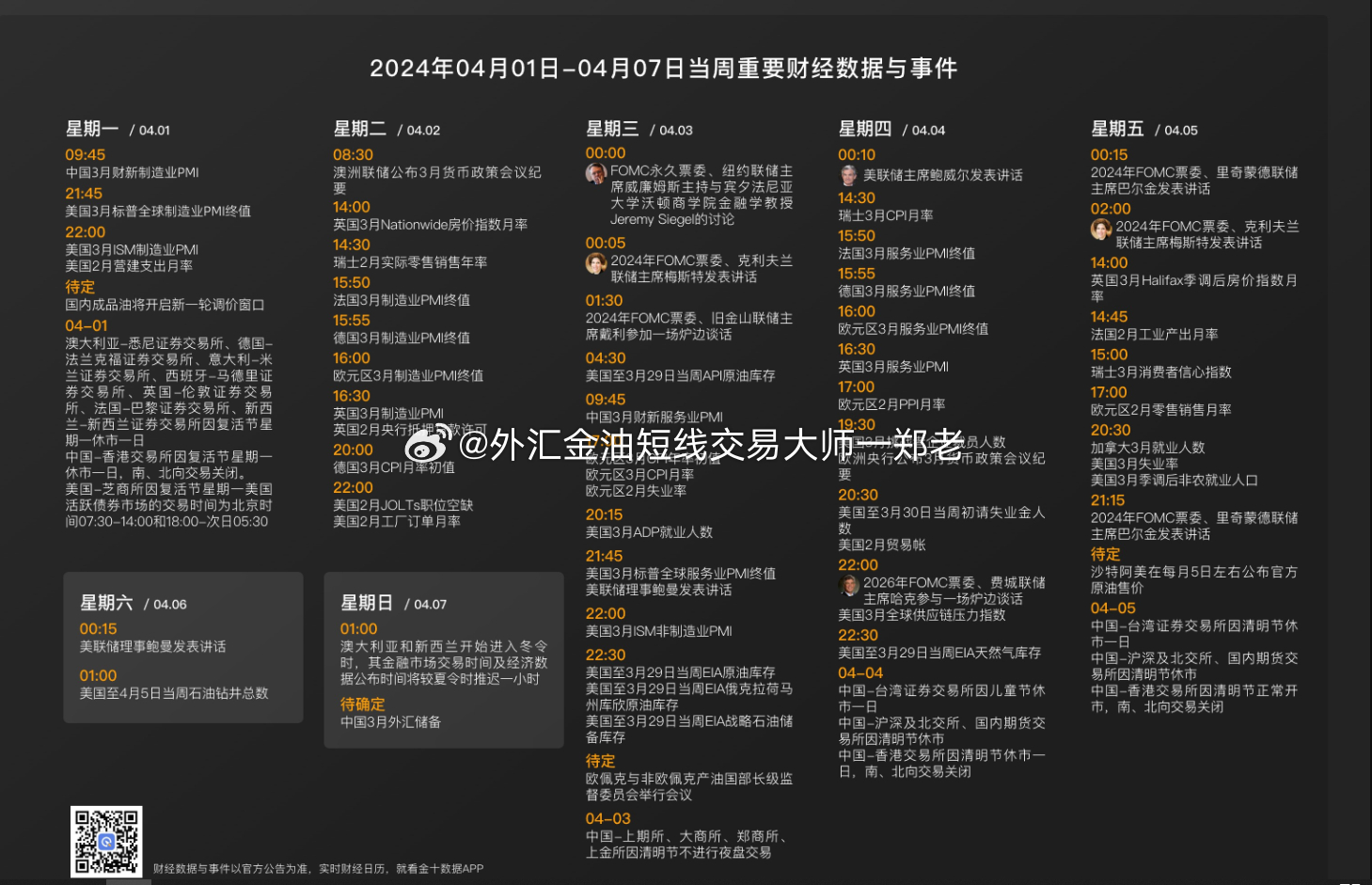 搬家必读 第359页