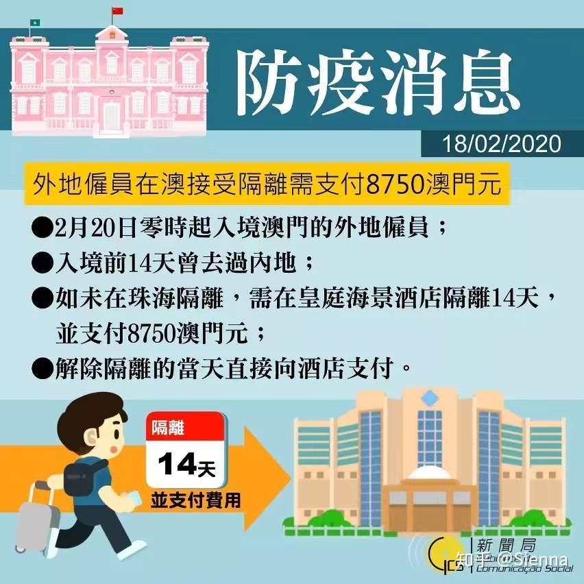 澳门天天好彩免费看,高效执行方案_味道版7.170